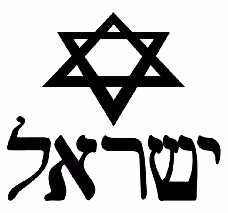 Bedroom vinyl rug with star of david design - TenStickers