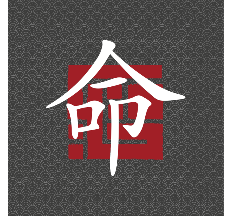 Living room roller blind japanese letters design - TenStickers