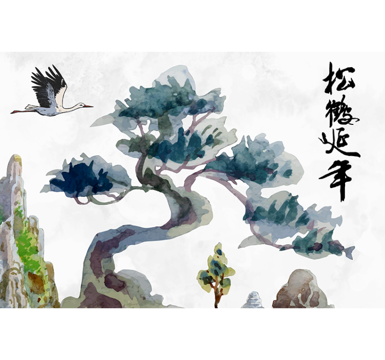 Nature wall mural elegant pine silhouette - TenStickers