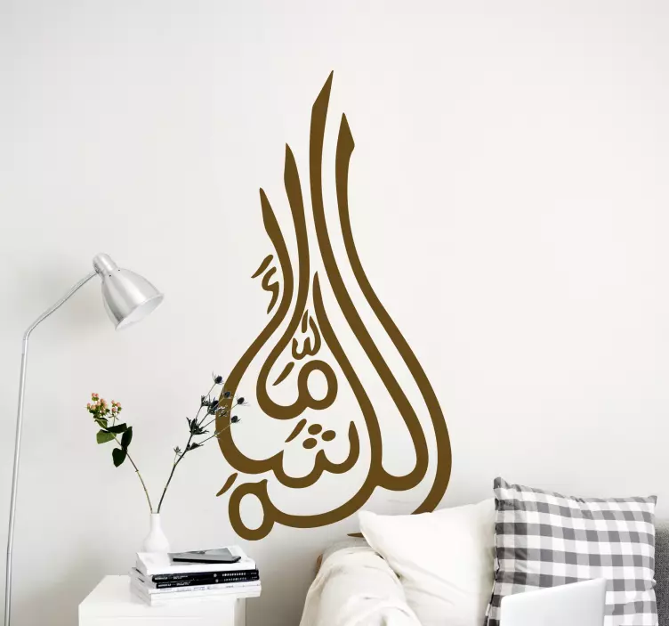Arabic sticker refined arabic calligraphy - TenStickers