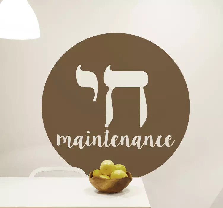 Chai maintenance wall sticker - TenStickers