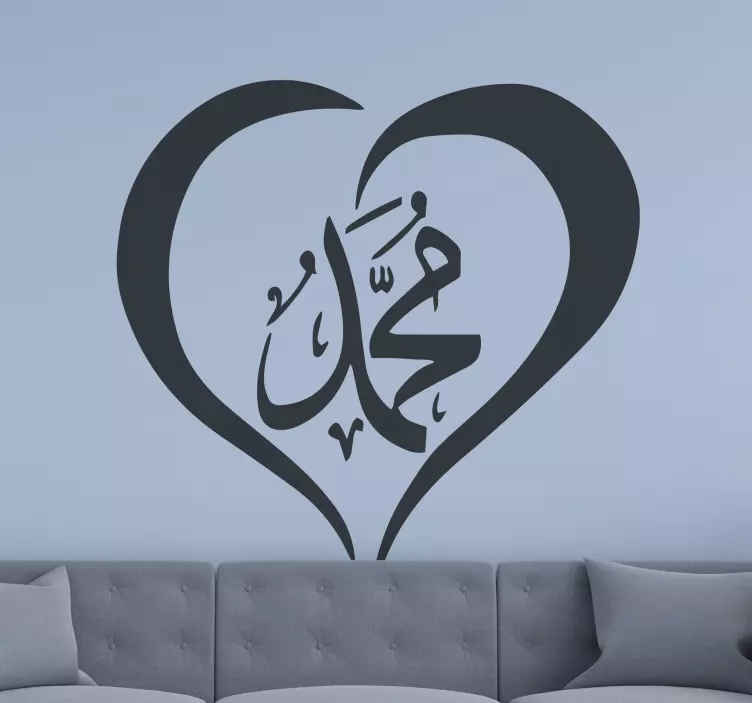 Heart Shaped Calligraphy arabic sticker - TenStickers