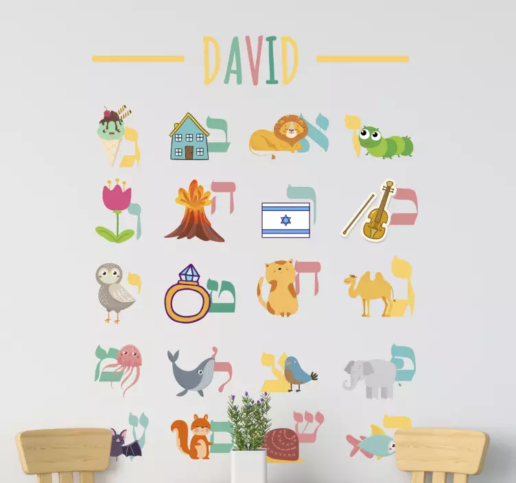 Hebrew alphabet kids alphabet sticker - TenStickers