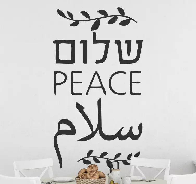 Hello peace text wall sticker - TenStickers