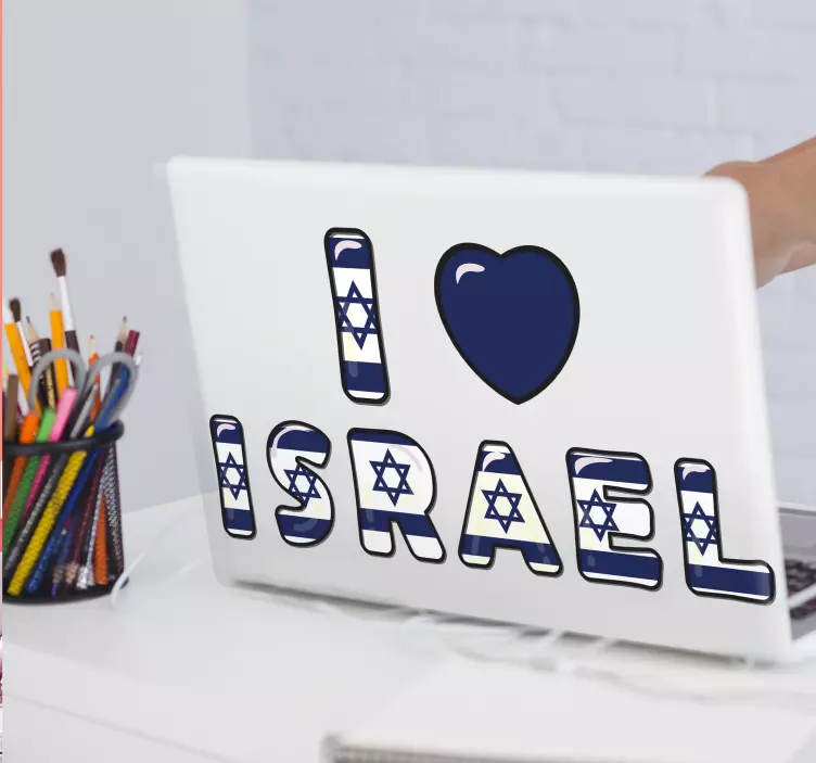 Love Israel blue white laptop skins - TenStickers