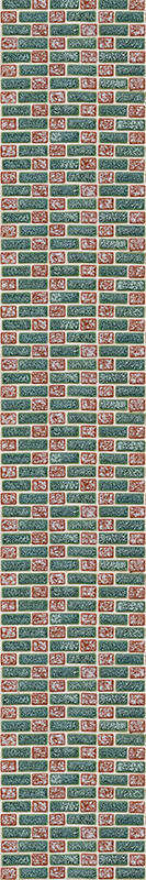 Kitchen vinyl rug simple brick tiles design - TenStickers